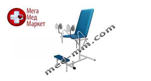 Купить Кресло гинекологическое КГ-1МЕ цена, характеристики, отзывы