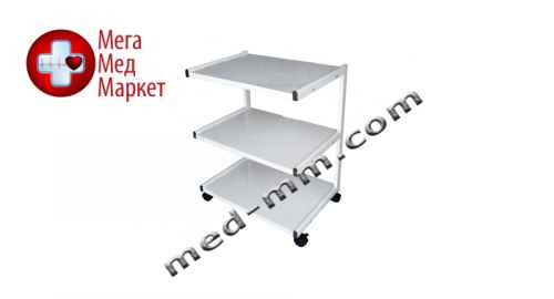 Купить Столик косметологический СТ-ТК цена, характеристики, отзывы