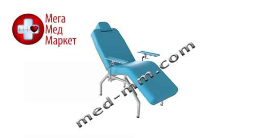 Купить Кресло донорское для забора крови сорбционное КД-02 цена, характеристики, отзывы