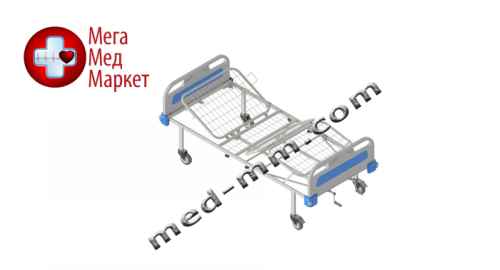 Купить Кровать медицинская функциональная КФ-4-МП-БП-К125 цена, характеристики, отзывы