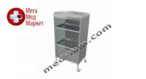 Купить Столик анестезіолога СА-9 цена, характеристики, отзывы