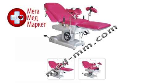 Купить Стол акушерский DH-C102D–01 цена, характеристики, отзывы