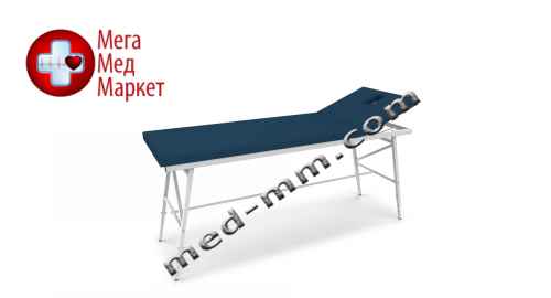 Купить Стол массажный СМ-О цена, характеристики, отзывы