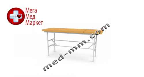 Купить Стол перевязочный КП цена, характеристики, отзывы