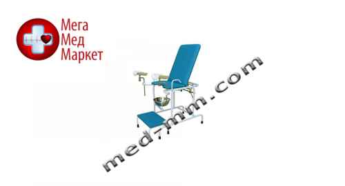 Купить Кресло гинекологическое КГ-2М цена, характеристики, отзывы