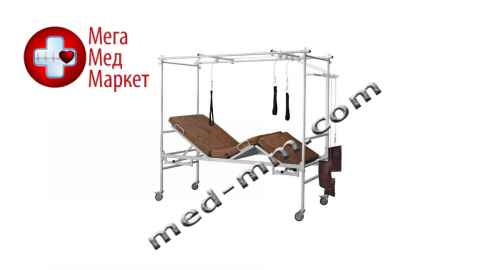 Купить КРОВАТЬ ТРАВМАТОЛОГИЧЕСКАЯ СТАЦИОНАРНАЯ КСТ цена, характеристики, отзывы