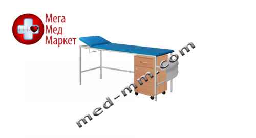 Купить Кушетка процедурная с тумбочкой КРПТ цена, характеристики, отзывы