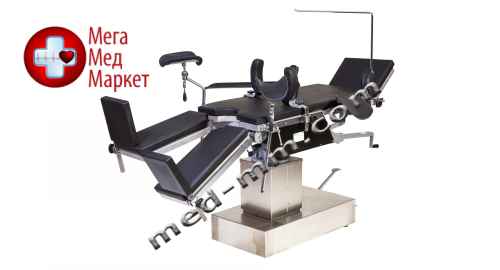 Купить Стіл операційний МТ300D з набором рентген-прозорих панелей цена, характеристики, отзывы