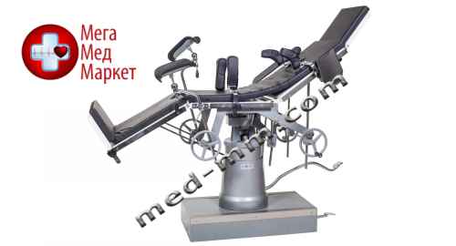 Купить Стіл операційний МТ100 (універсальний, механіко-гідравлічний, міст для нирок) цена, характеристики, отзывы