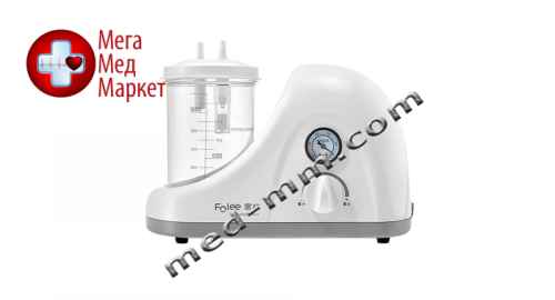 Купить Аспіратор медичний електричний універсальний H003-C Folee цена, характеристики, отзывы
