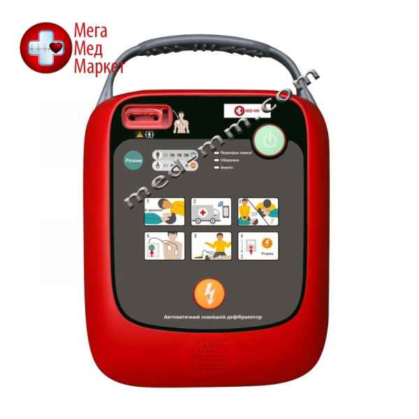Купить Дефібрилятор зовнішній автоматичний А102 з функцією синхронізації цена, характеристики, отзывы