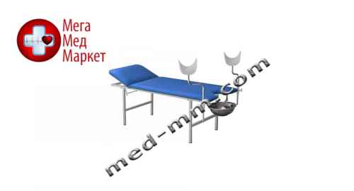 Купить Кушетка гинекологическая ККГ цена, характеристики, отзывы