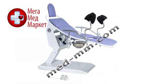 Купить Кресло гинекологическое КГ-3Э с электроприводом цена, характеристики, отзывы