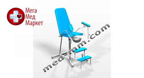 Купить Кресло гинекологическое смотровое КГ-01 цена, характеристики, отзывы
