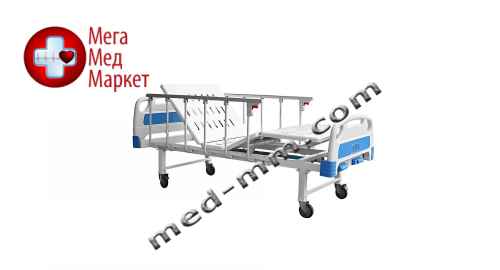 Купить Кровать медицинская механическая функциональная YA-M2-3 Medik цена, характеристики, отзывы