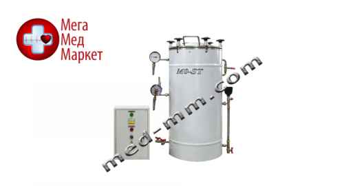 Купить Стерилизатор паровой M0-ST-75-VU цена, характеристики, отзывы