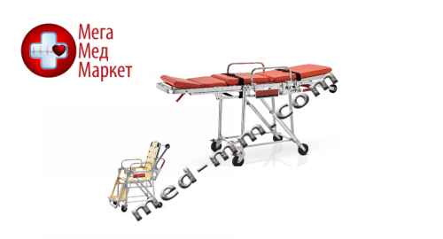 Купить Ноші медичні B06 цена, характеристики, отзывы