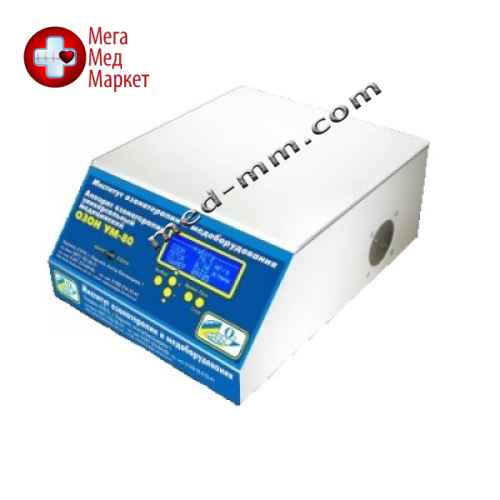 Аппарат озонотерапии универсальный медицинский «ОЗОН УМ-80»