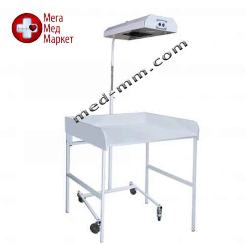 ОБЛУЧАТЕЛЬ ДЛЯ ВЕРХНЕГО ОБОГРЕВА МЛАДЕНЦА С ПЕЛЕНАЛЬНЫМ СТОЛИКОМ ЛВО-02