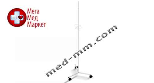 Купить Штатив медицинский на колесах ШДВ-3Б-К цена, характеристики, отзывы