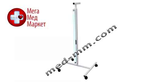 Купить ШТАТИВ ДЛЯ ОБЛУЧАТЕЛЯ ПЕРЕДВИЖНОЙ ШОБ цена, характеристики, отзывы