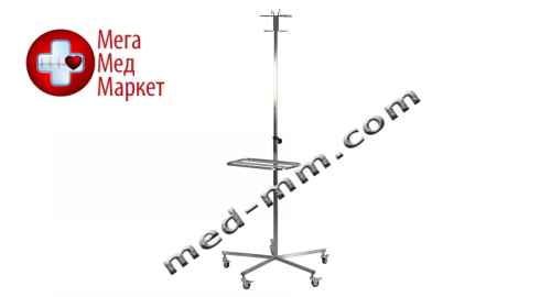 Купить Штатив мобільний регульований Farmatic SMA -1-NATA SL цена, характеристики, отзывы