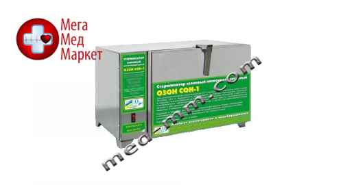 Купить Стерилізатор озоновий низькотемпературний "Озон СОН-1" з об'ємом стерилізаційної камери 30 та 12 літрів цена, характеристики, отзывы