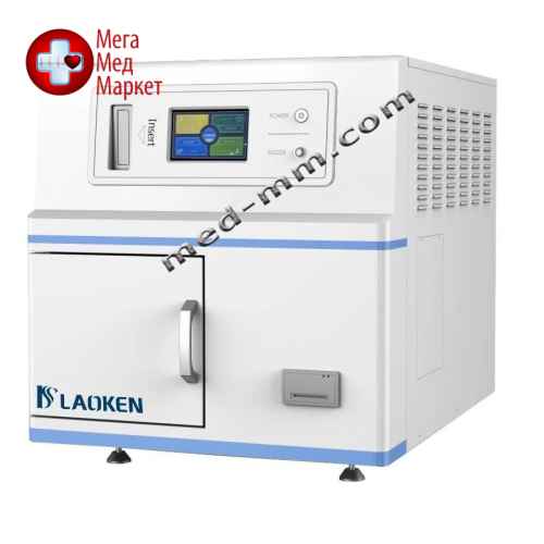 Низкотемпературный плазменный стерилизатор Laoken, модель LK/MJG-50