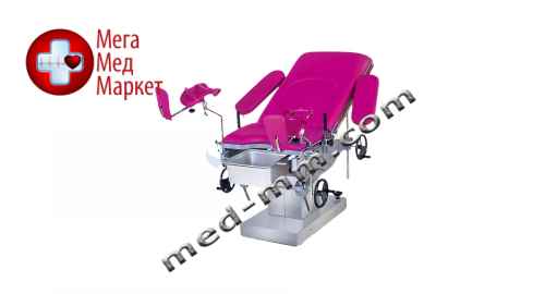 Купить Стол гинекологический многофункциональный гидравлический MC-H04 Medik цена, характеристики, отзывы