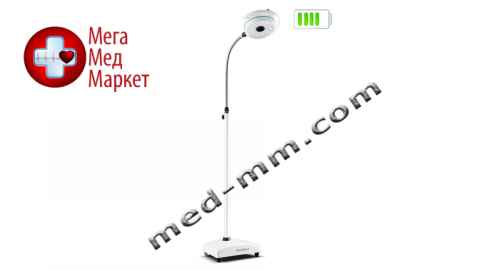 Купить Светильник операционный KD-2012D-3В с аккумулятором цена, характеристики, отзывы