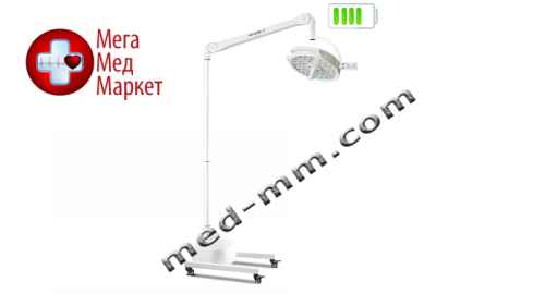 Купить Светильник операционный KD-2036D-3В с аккумулятором цена, характеристики, отзывы