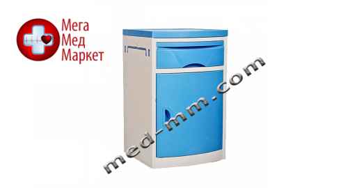 Купить Тумба медична приліжкова YA-B06 Medik цена, характеристики, отзывы