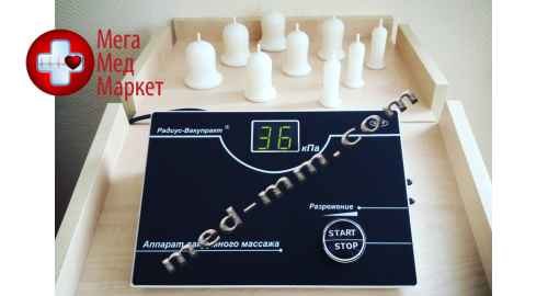 Купить Аппарат вакуумного массажа Радиус ВакуПракт цена, характеристики, отзывы