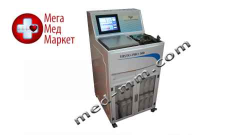 Купить Вакуумный тканевой процессор PRO 300 цена, характеристики, отзывы