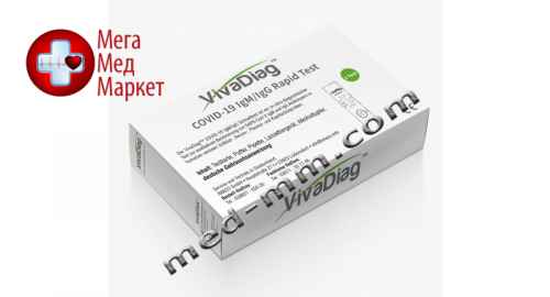 Купить Набор экспресс-тестов на коронавирус VivaDiagTM COVID-19, Набор I (40 тестов) цена, характеристики, отзывы