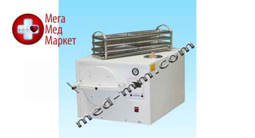 Купить Стерилизатор паровой ГК-20 цена, характеристики, отзывы