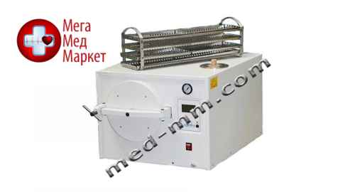 Купить Стерилизатор паровой ГК-10 цена, характеристики, отзывы