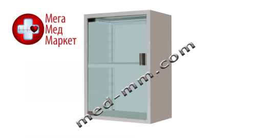 Купить Аптечка навісна ШМН цена, характеристики, отзывы