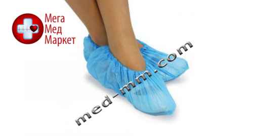 Купить Бахилы СТАНДАРТ синие цена, характеристики, отзывы