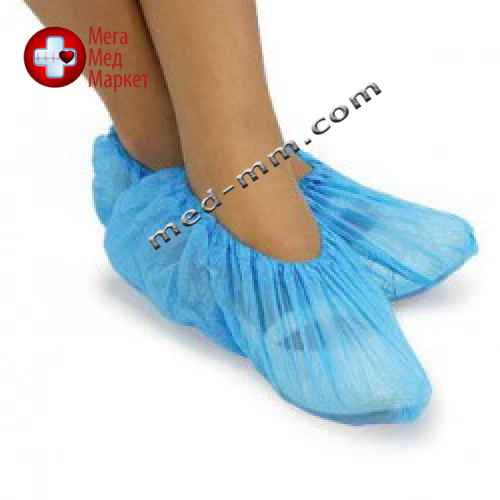 Бахилы СТАНДАРТ синие